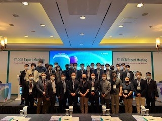 2022 5th DCB Expert Meeting 현장 사진